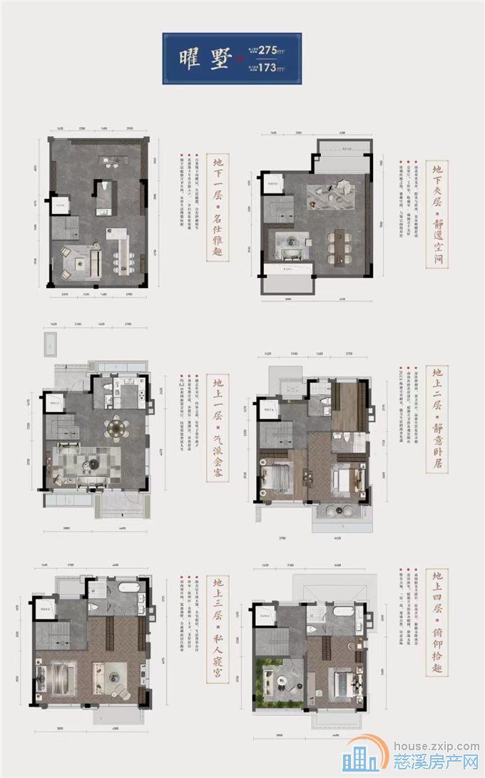 美的君耀府490平低于市场成交价200万