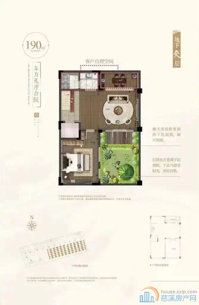 急售阳光城翡丽湾合院别墅带三车位