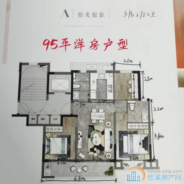 上东辰府 全新电梯洋房 带车位 