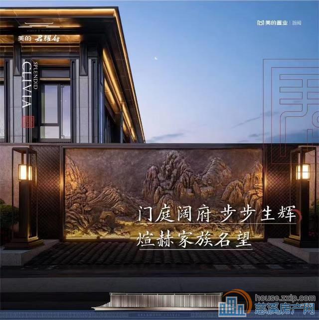 美的君耀府别墅450平方送大院子