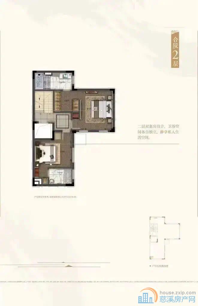 急售阳光城翡丽湾合院别墅带三车位