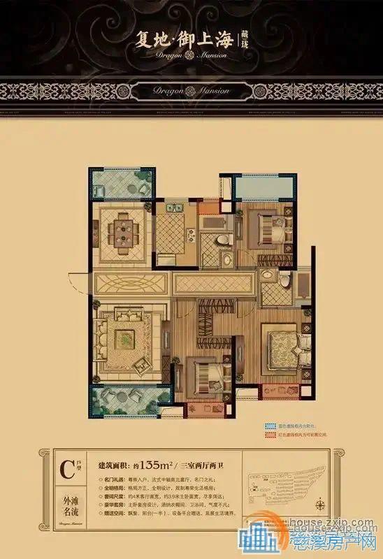 复地二期135平全新精装160个急出