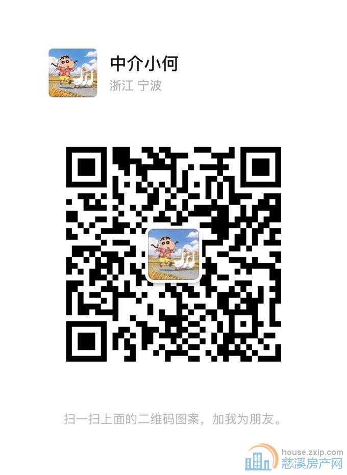 芳满庭83.82平高楼层2年到83万