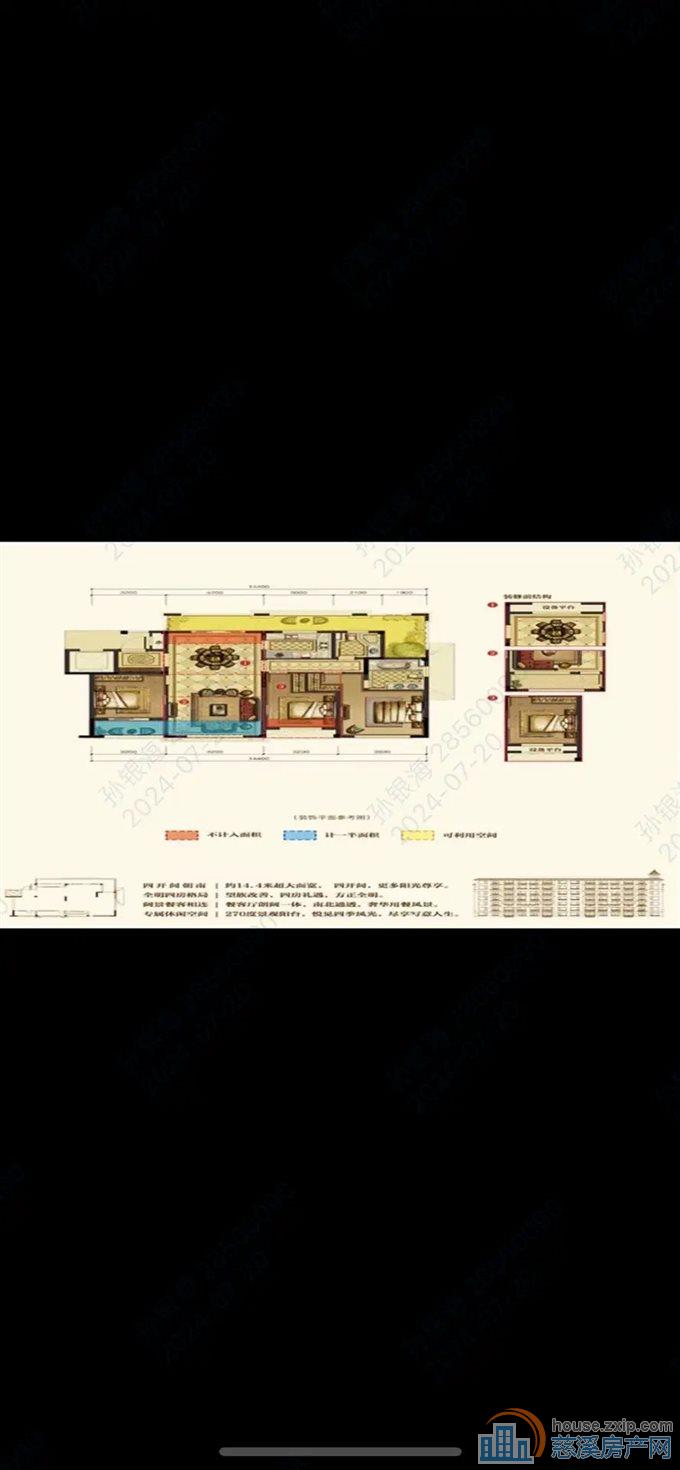 城西中梁泊景庭，精装修131平