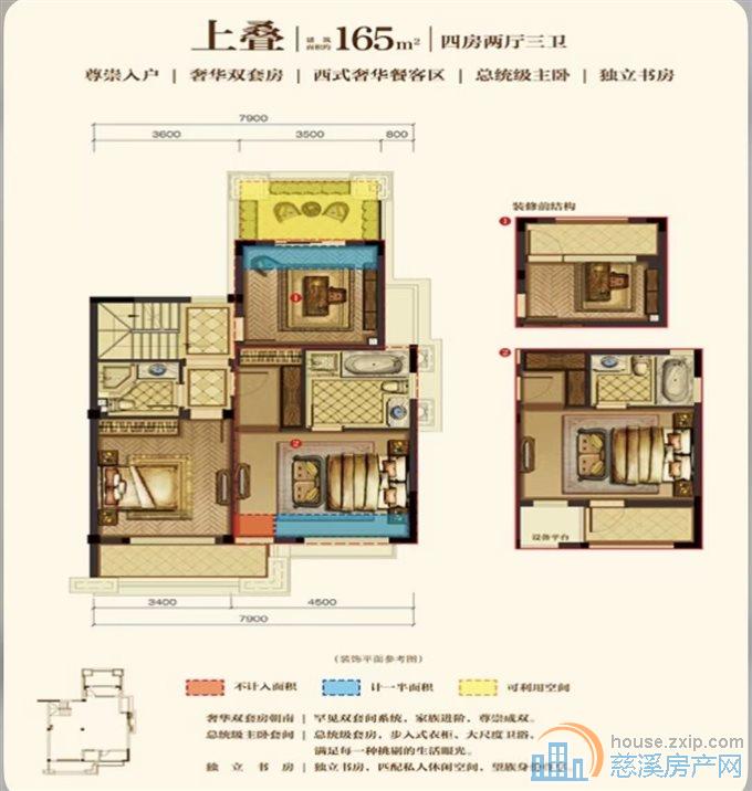 中梁泊景庭159平298万上叠大露台