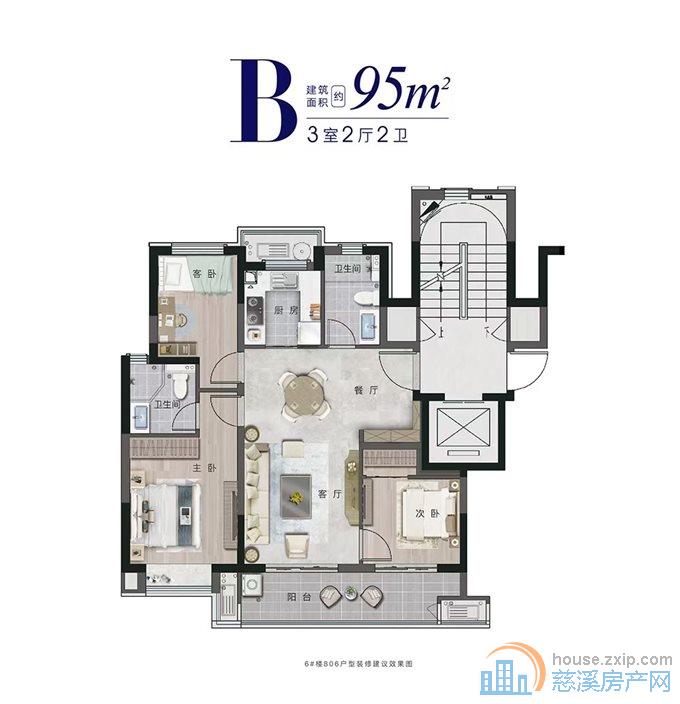 蔚蓝云图95平中间楼层位置好朝南三间