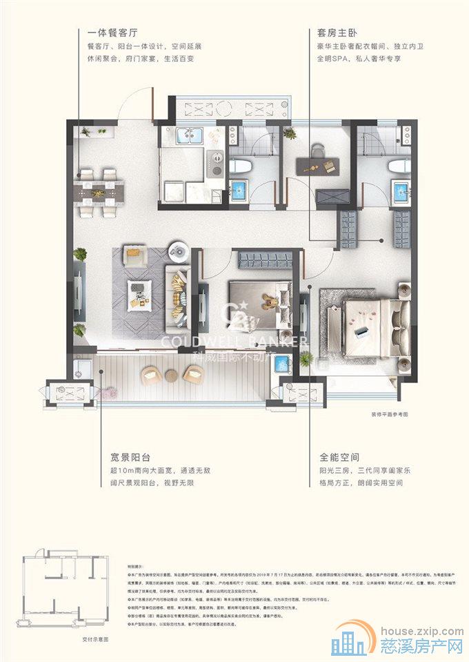 誉林府 精装 实验上林无在读