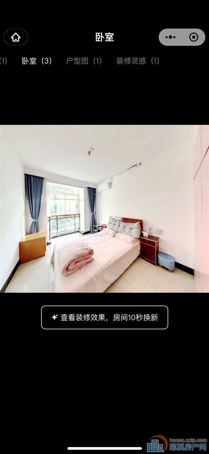 出售景和家园3楼75平精装修86直接