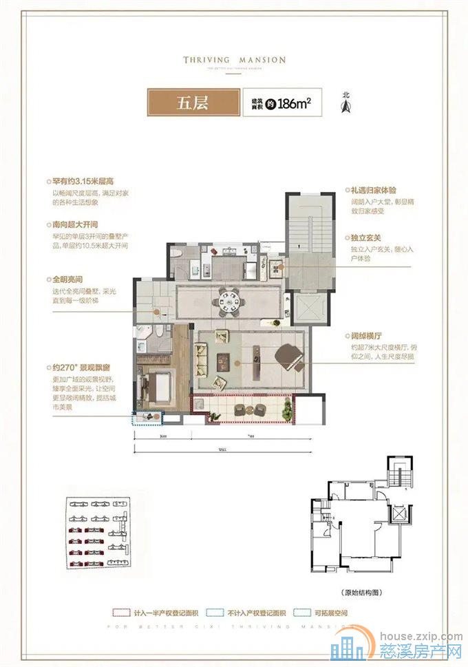 锦尚府精装上叠186平 带双车位 
