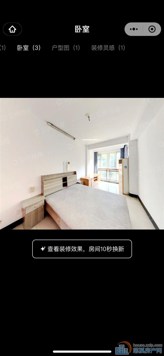 出售景和家园3楼75平精装修86直接