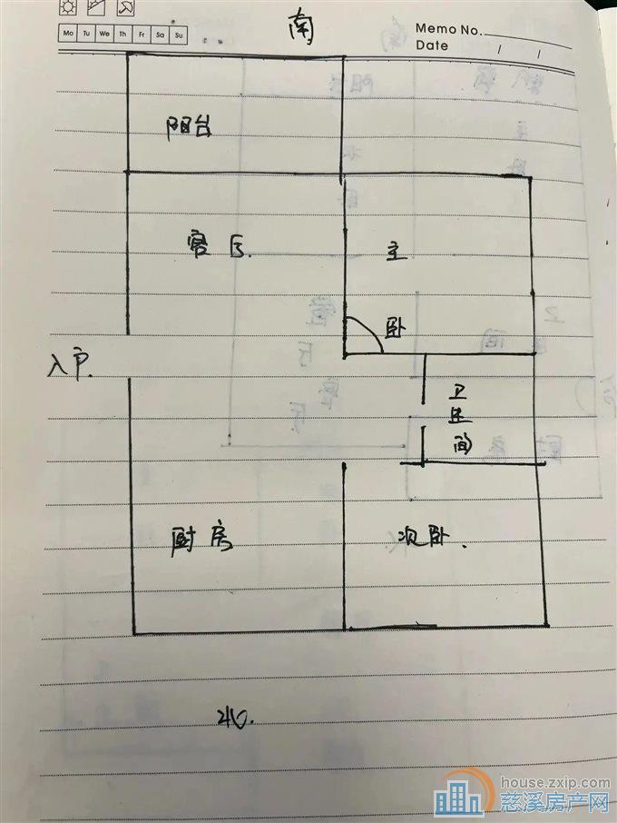 百合家苑86平两房精装出售保养好楼层低