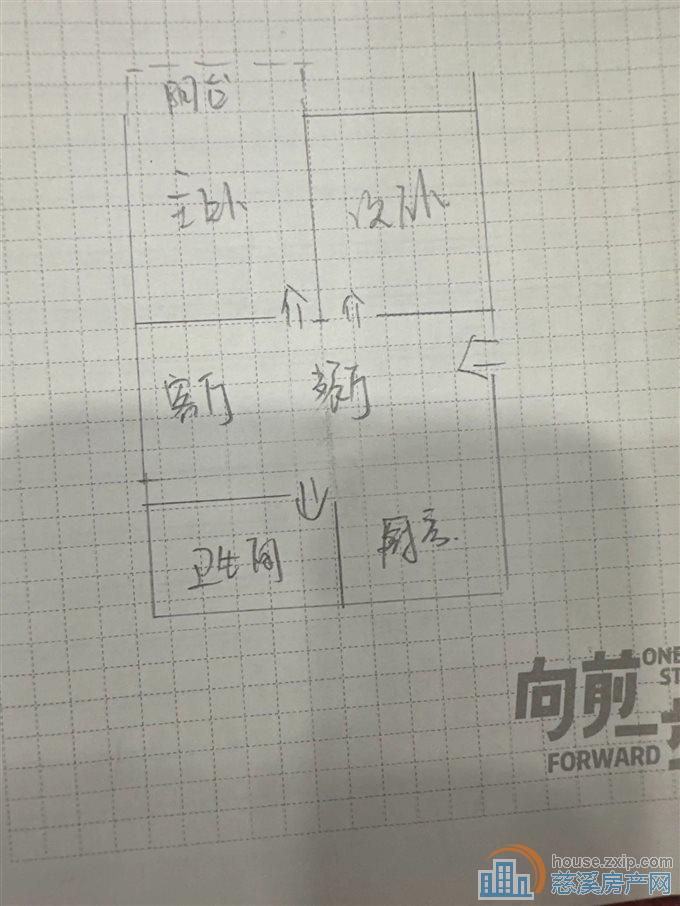 中兴小区73平两房精装出售装修好楼层好