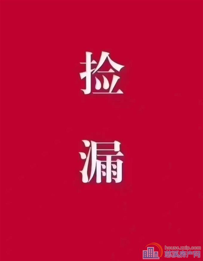 白河小区1通3直接房源钥匙在207.8万