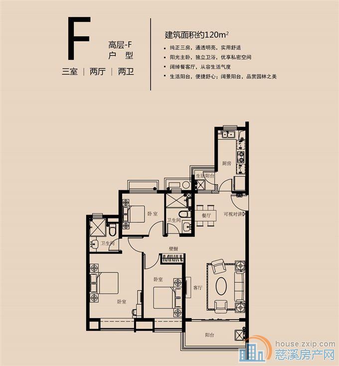 出售恒大2期122平72万