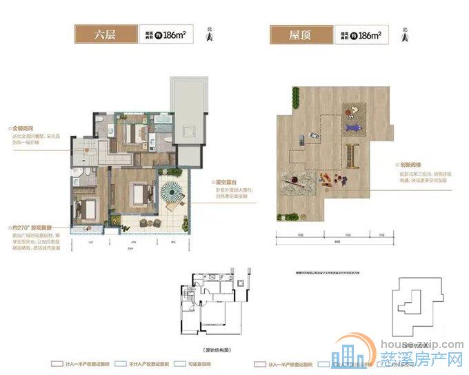 锦尚府精装上叠186平 带双车位 