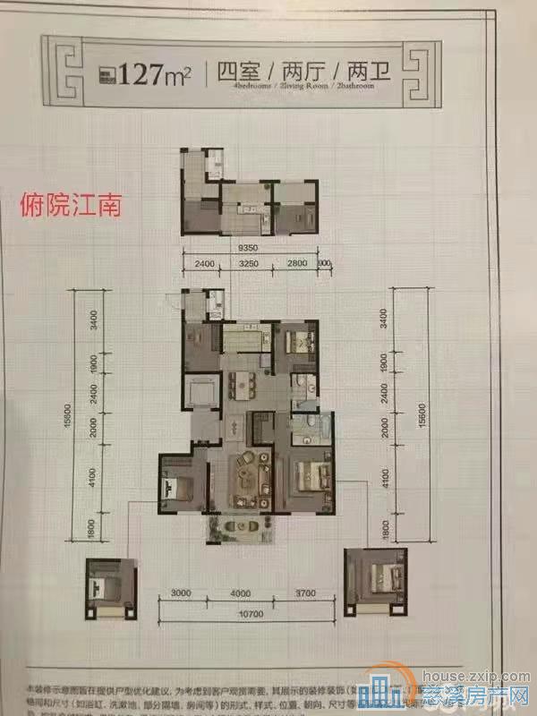 保利附院江南126平150万