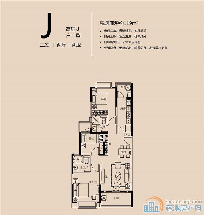 出售恒大2期120平72万