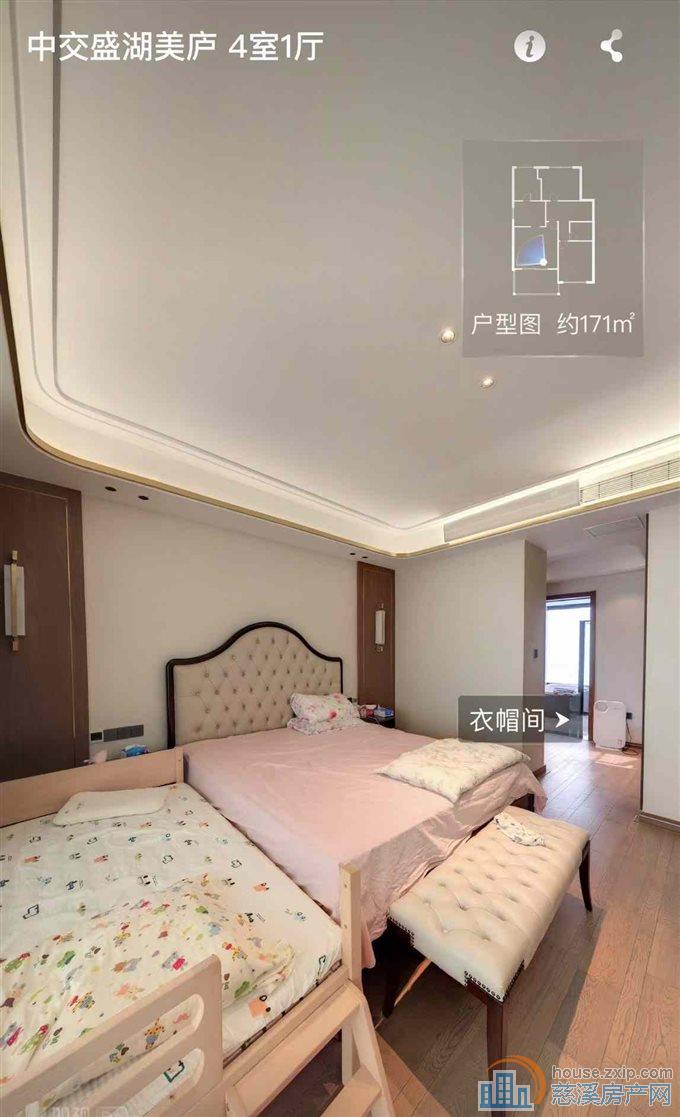 明月湖稀缺叠墅 中交•盛湖美庐