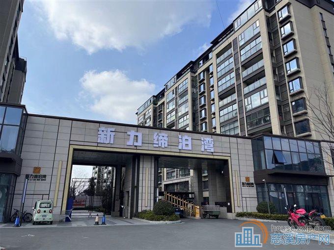 出售：新力帝泊湾洋房 中间楼层 