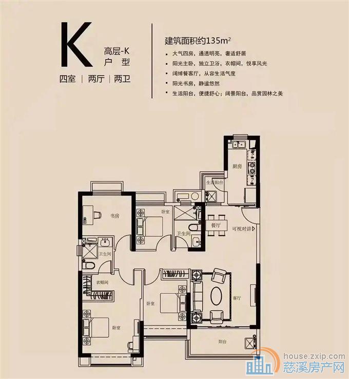 特价 恒大河悦府 136平82万