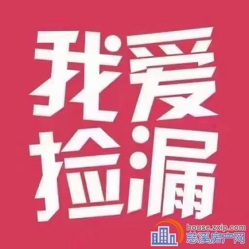 天怡佳苑9层洋房中上楼层136平145万