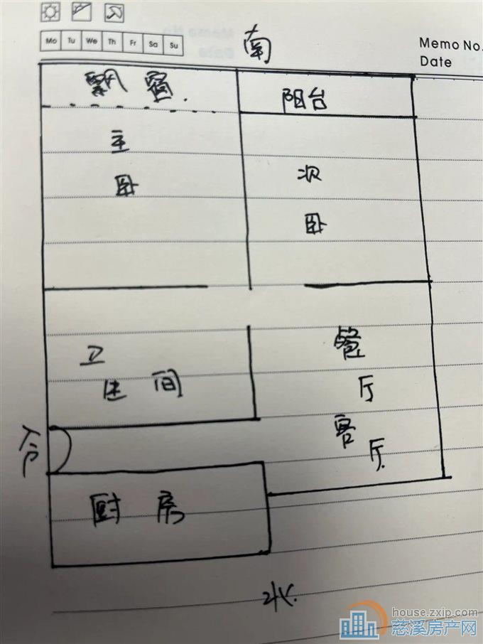 恒泰嘉景园119平180万带车位杂物间