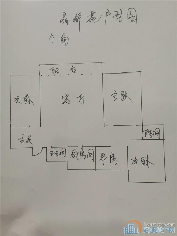晶都苑169平142万三小书包带车库