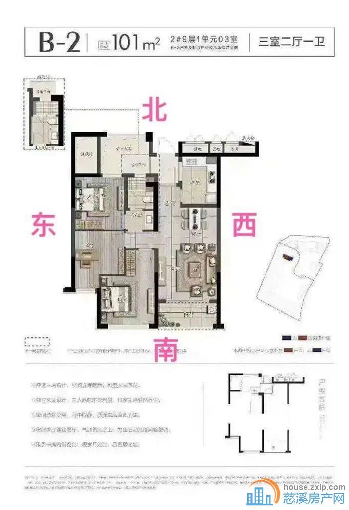 江滨之城 单价ZUI低 刚需上车