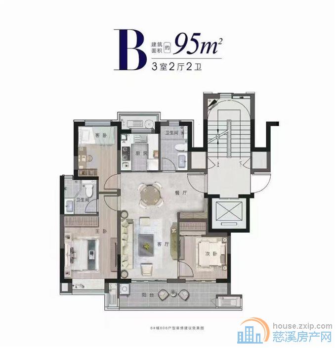 急卖蔚蓝云图95+车位三室两卫双阳台直接