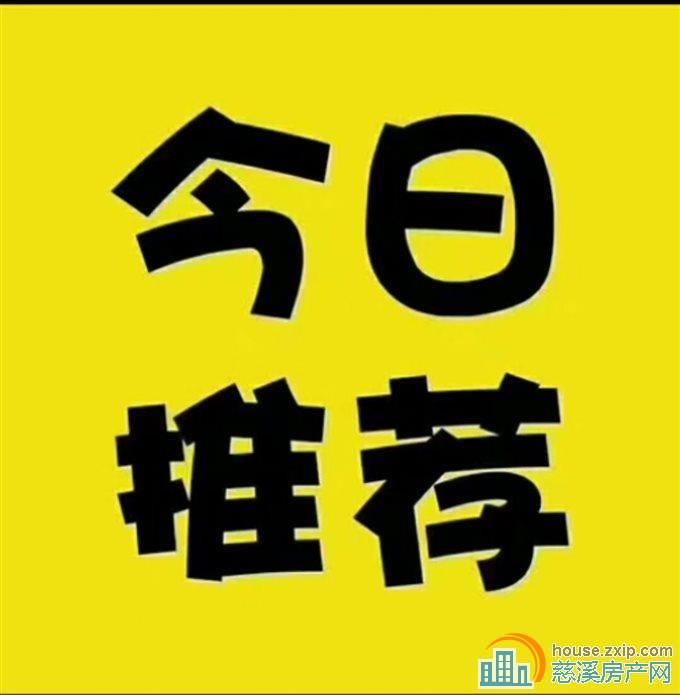 三北公寓157平145万送朝南大车库