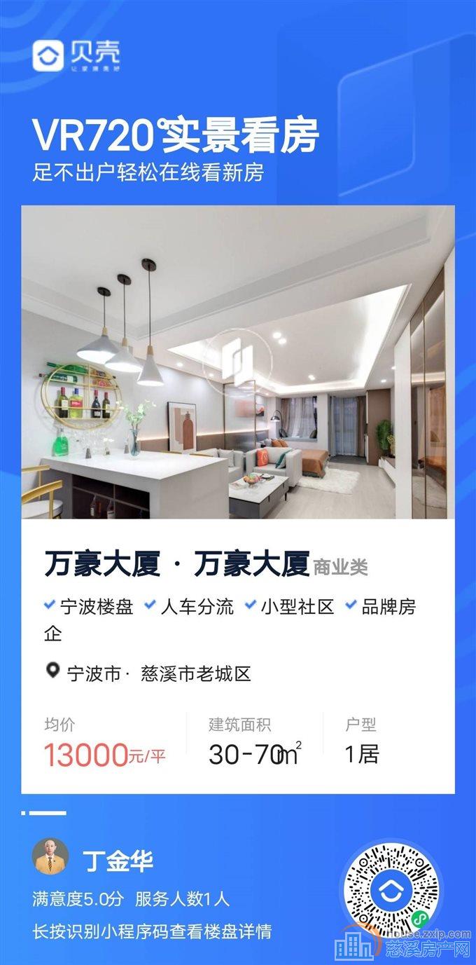 出售观湖佳苑6楼143平方182万