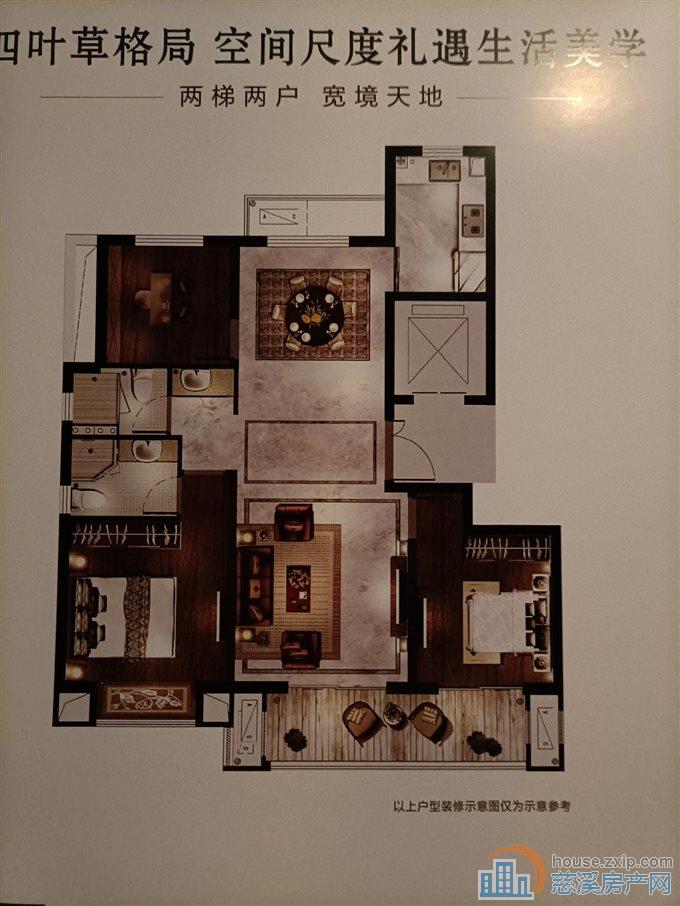 悦翠云庭 毛坯119平方150万无双税