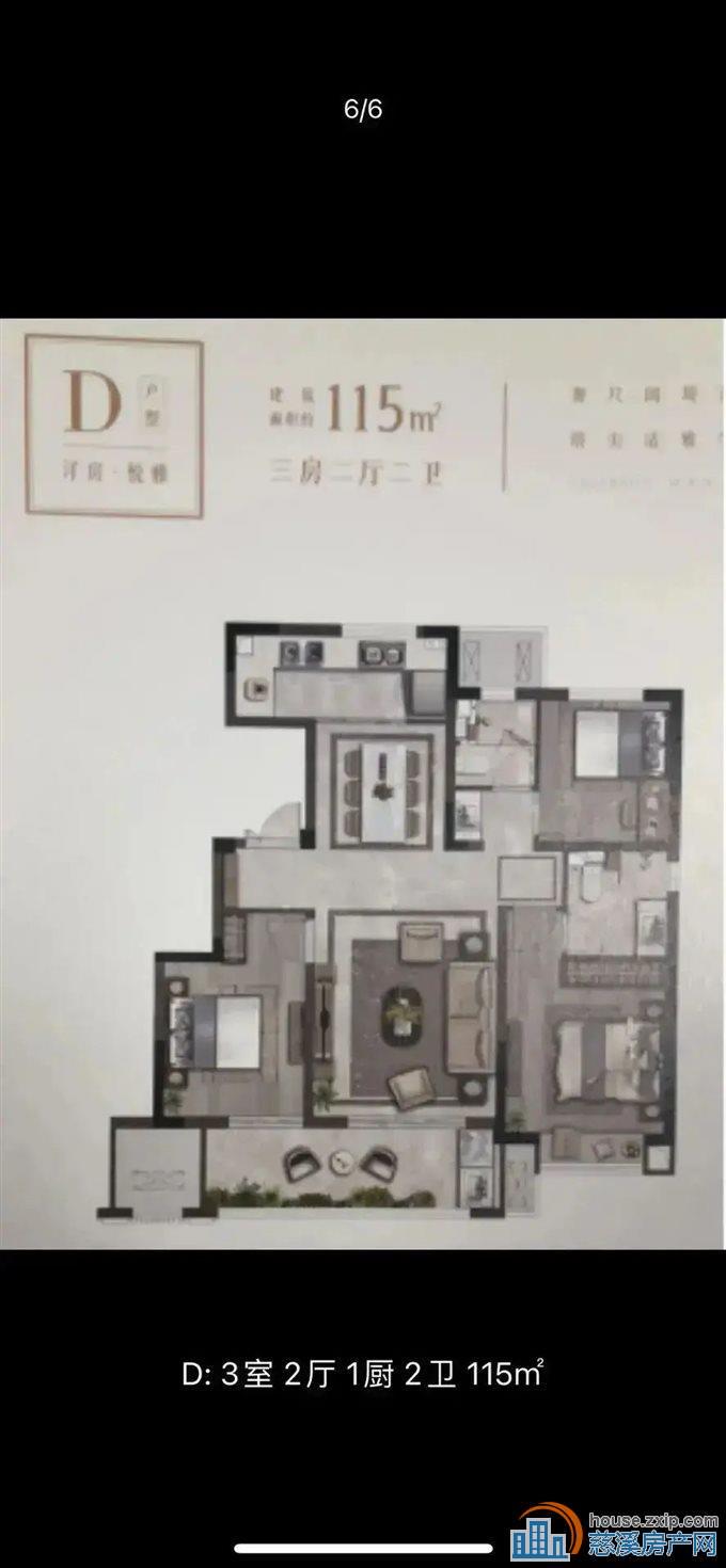 桃溪云庐洋房115平万 包营业税 带车位