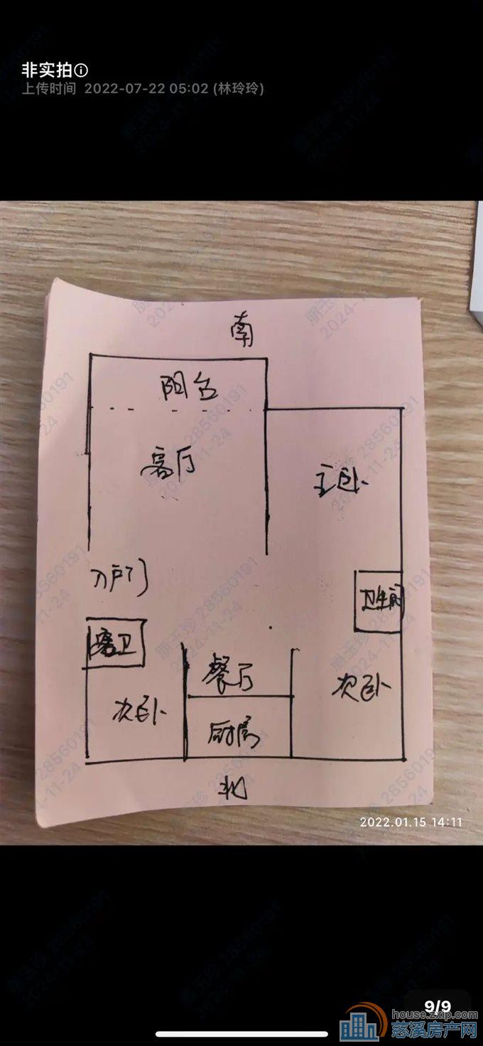 安信商住楼119平145万实验上林书包