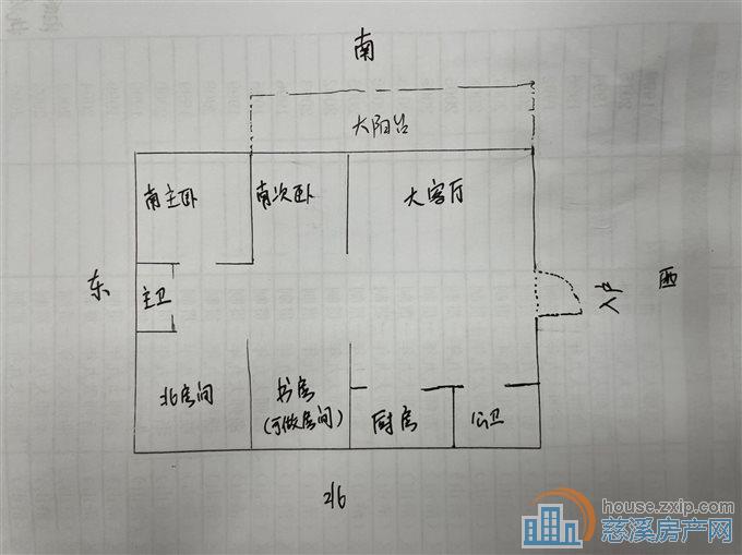 虞波北园东区156平118万带车库