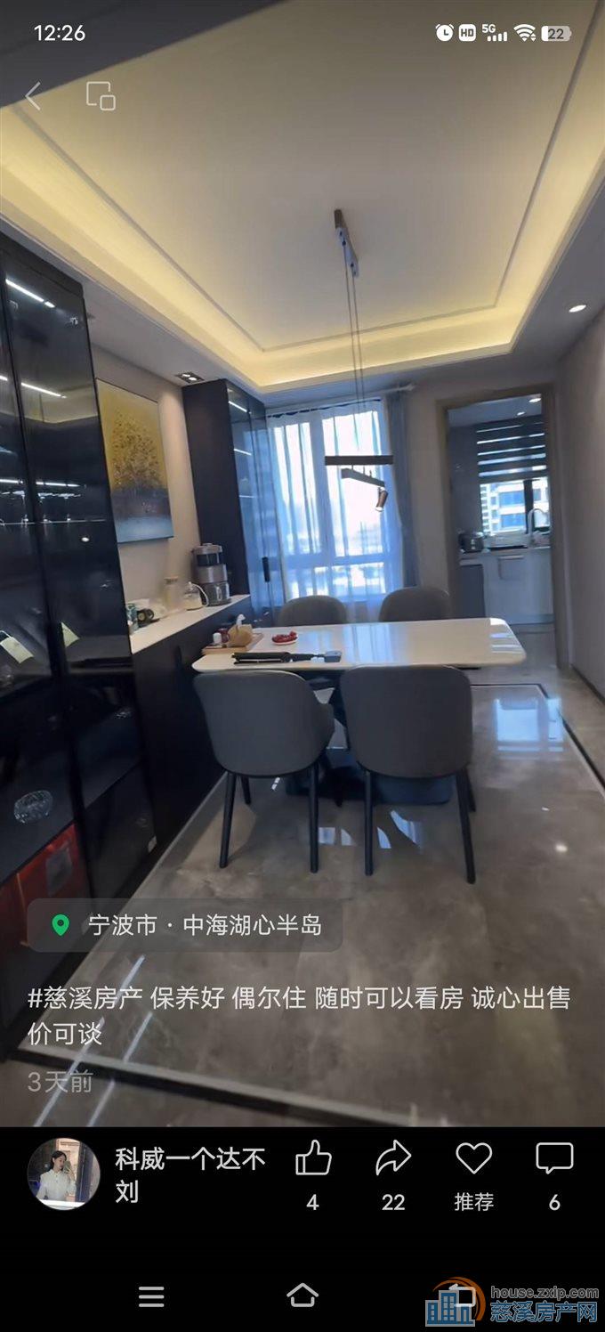 东方明珠小高层179平豪华装修4800元直