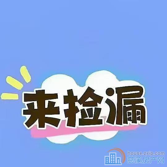 白河小区一通三楼边套独门独户直接房源