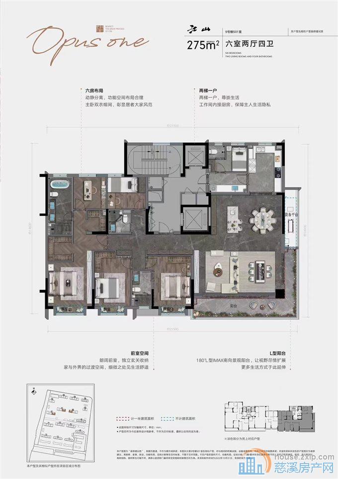 江山云望 直减100万 170平210平