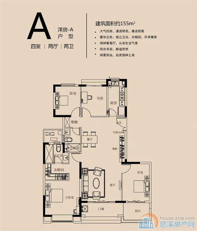 恒大河悦府统一豪华装修洋房直接房源钥匙在