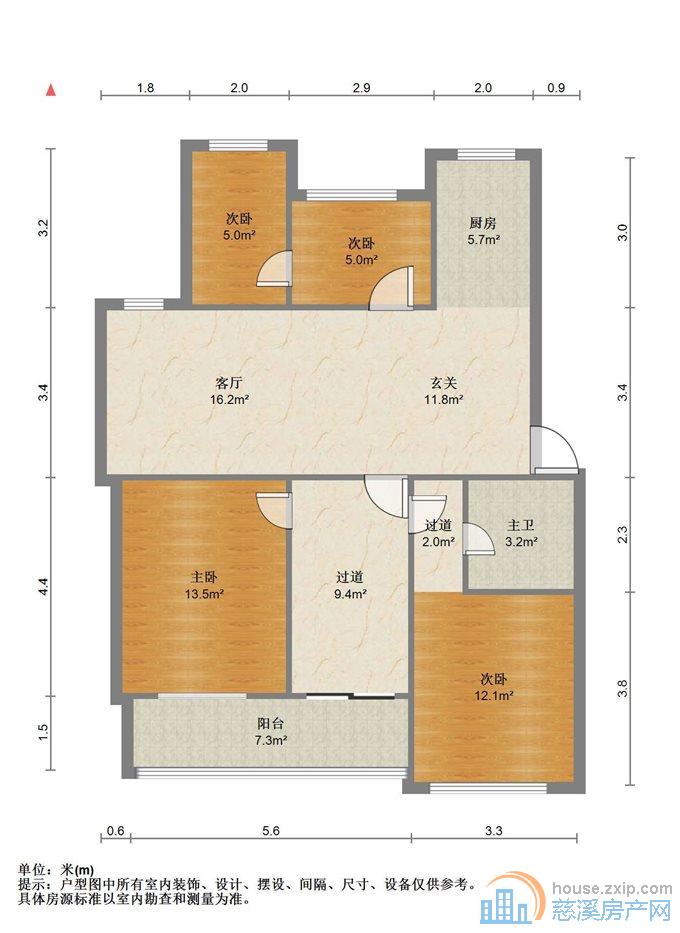 名仕园112平102万精装修阳光书包