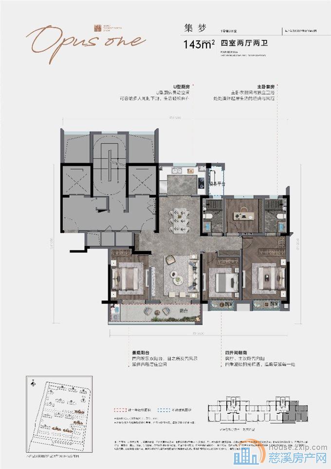 江云府 直减100万143平350万精装