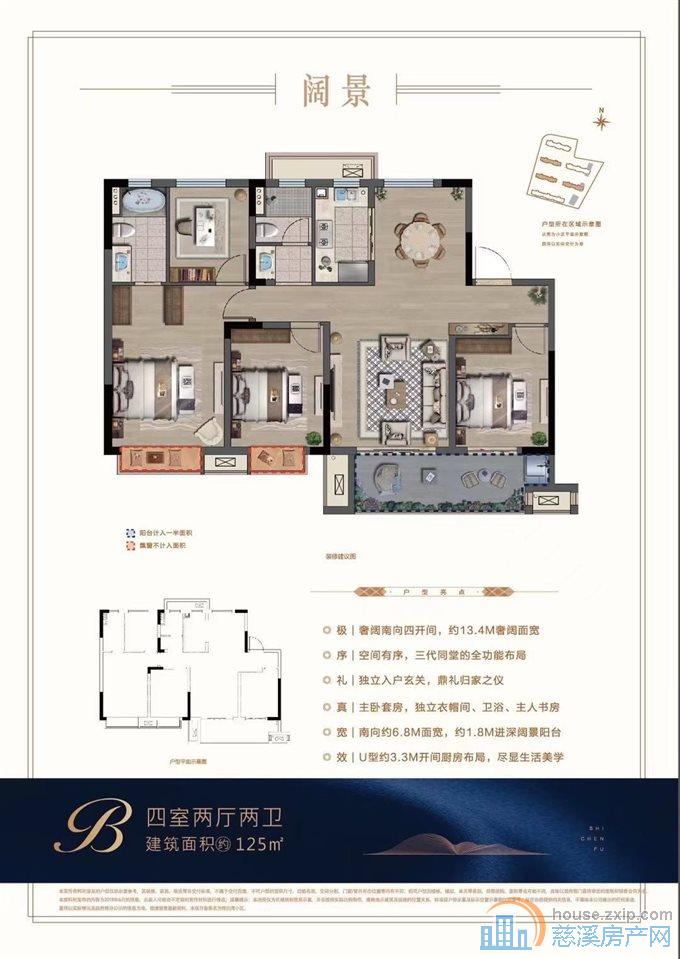 【新力帝泊湾 低楼层 四间朝南户型超好