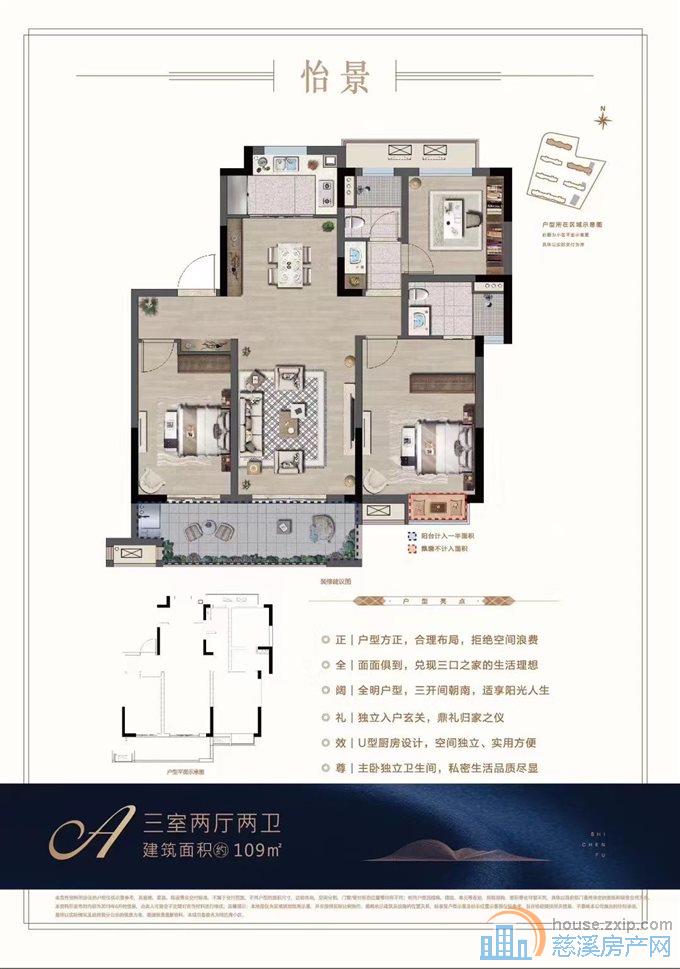 出售：新力帝泊湾洋房 中间楼层 