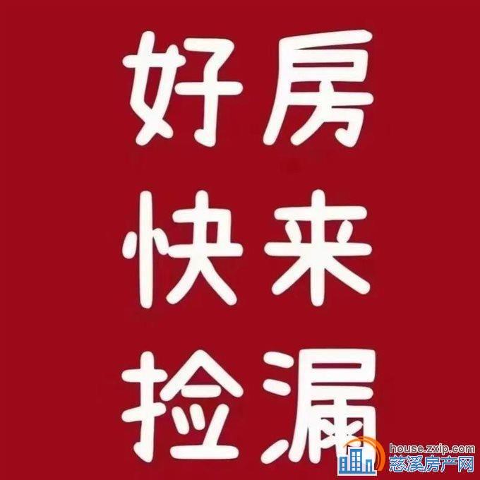 锦绣花苑45平66.8万