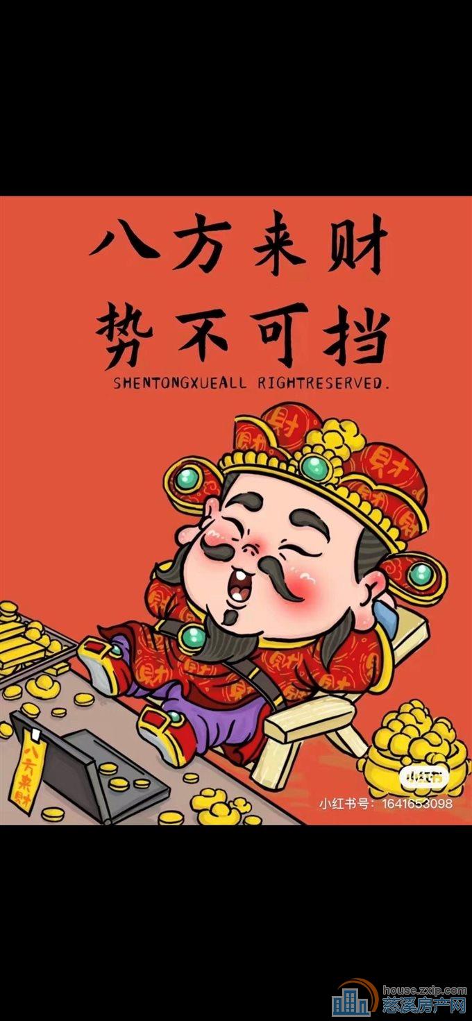 蔚蓝云图85平81万，第二排！抢抢