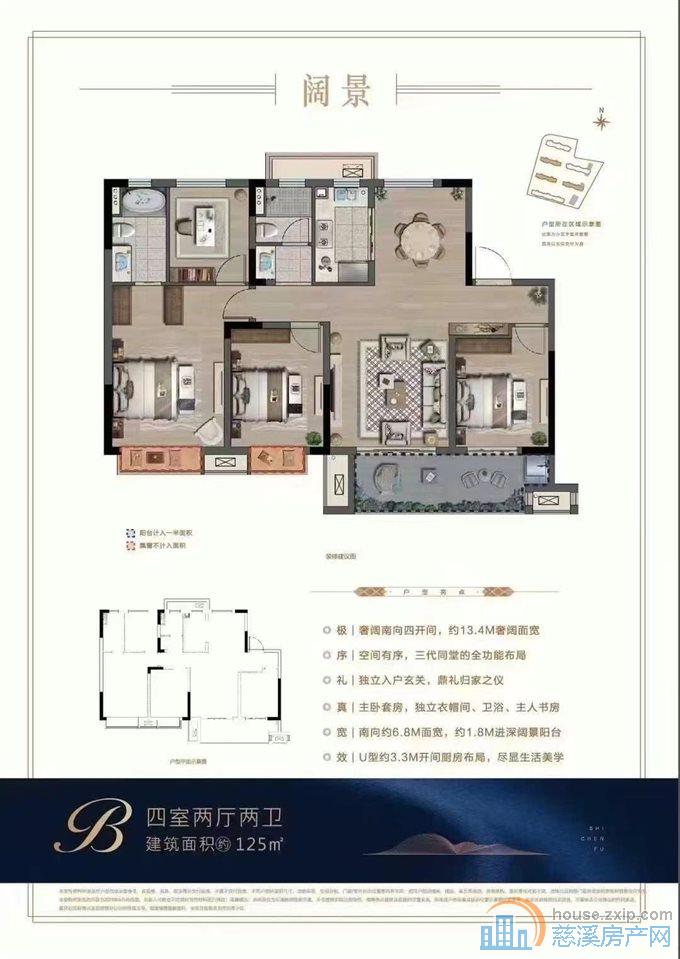 帝泊湾127平毛坯车位145万
