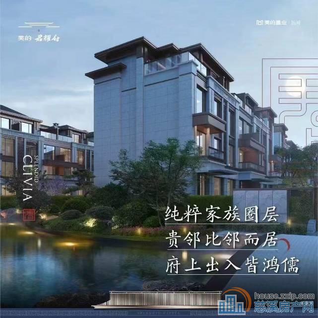 美的君耀府别墅边套送大院子