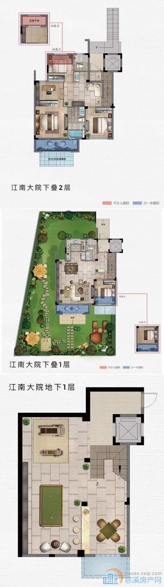 江南大院下叠 豪华装修 大花园 双车位