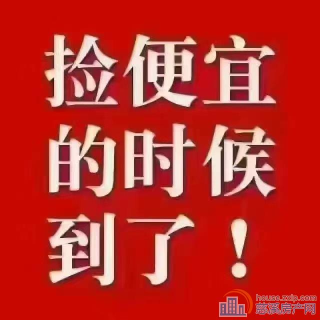 特价出售：恒大河悦府二期黄金楼层