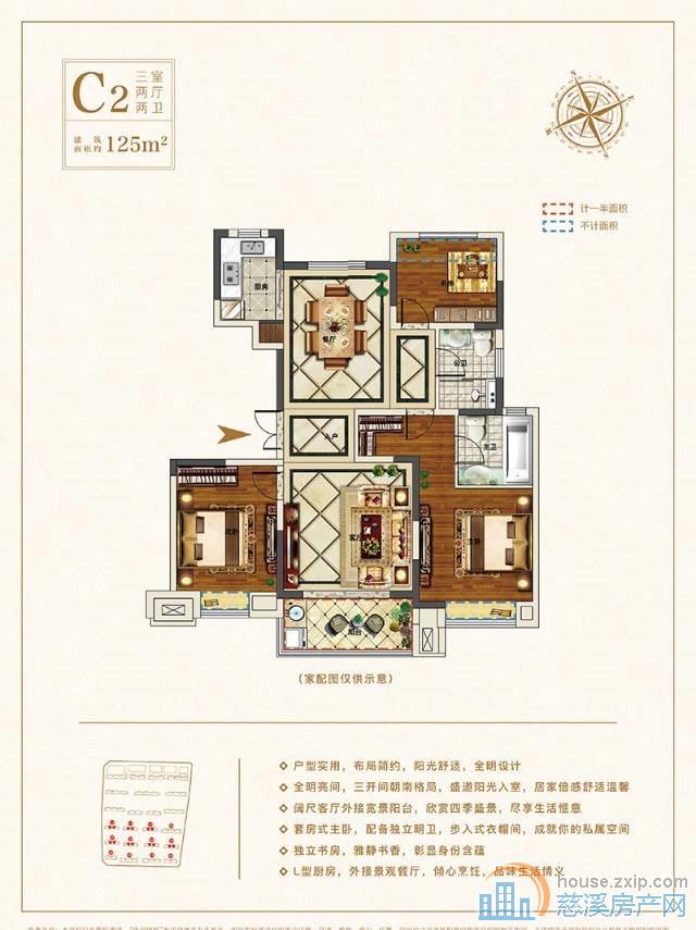 急卖佳洲锦苑128平好楼层149万